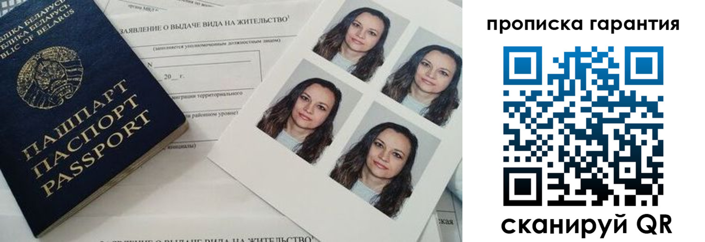 где прописаться в Ливны