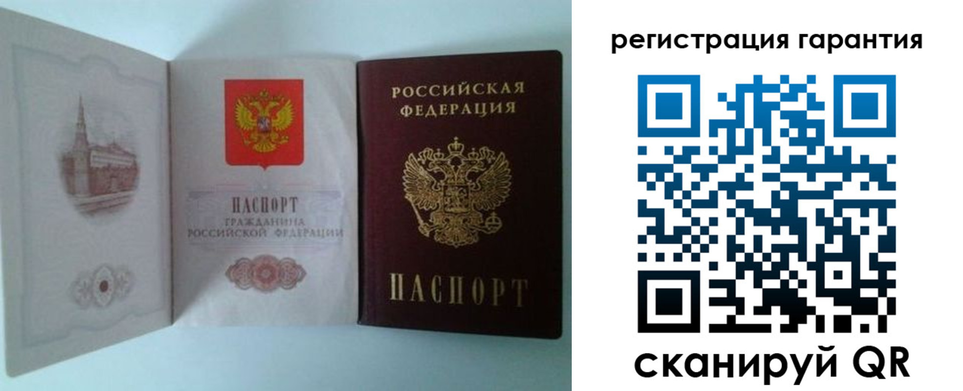 временная регистрация в Ливны